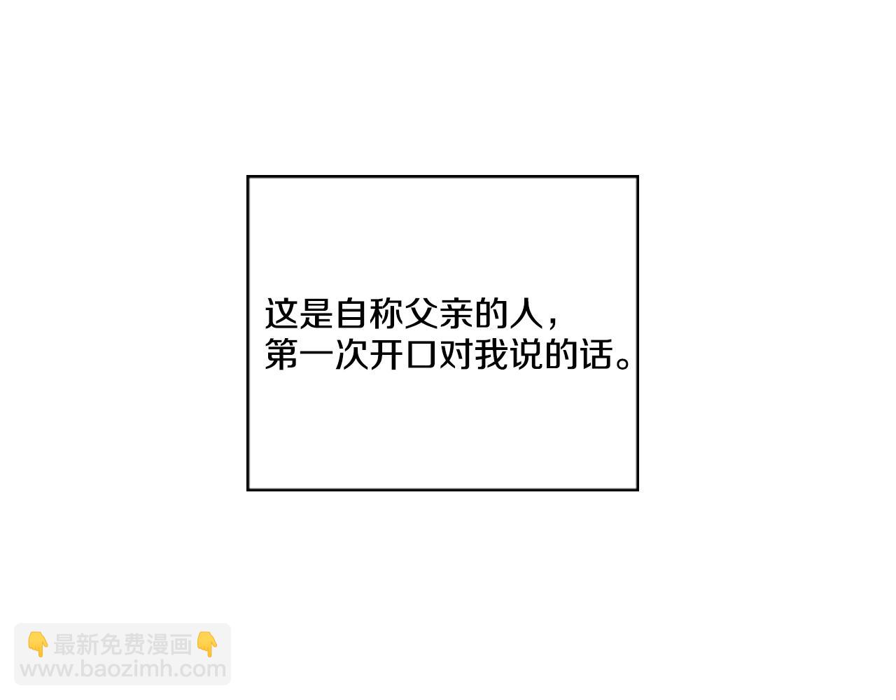 外传第1话 你休想擅自离开15