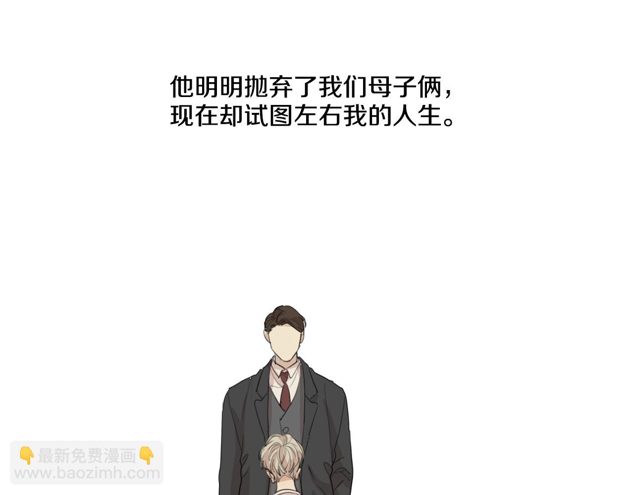 外传第1话 你休想擅自离开18