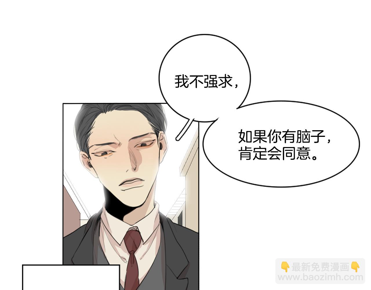 外传第1话 你休想擅自离开20