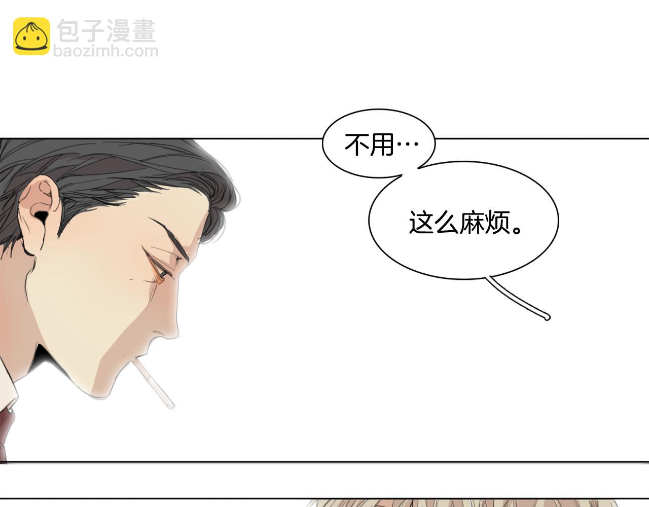 外传第1话 你休想擅自离开24