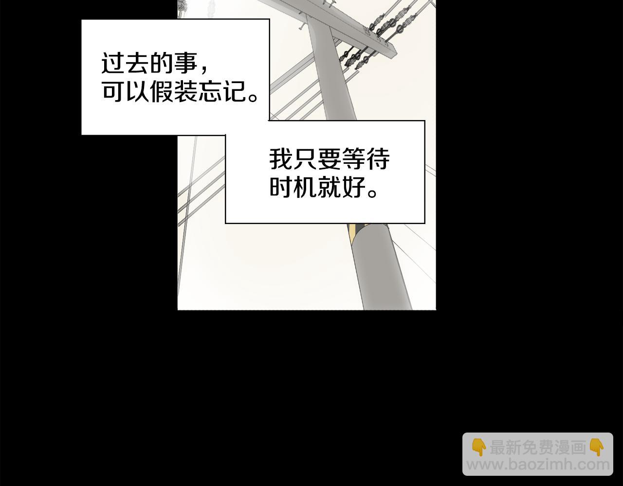 外传第1话 你休想擅自离开27