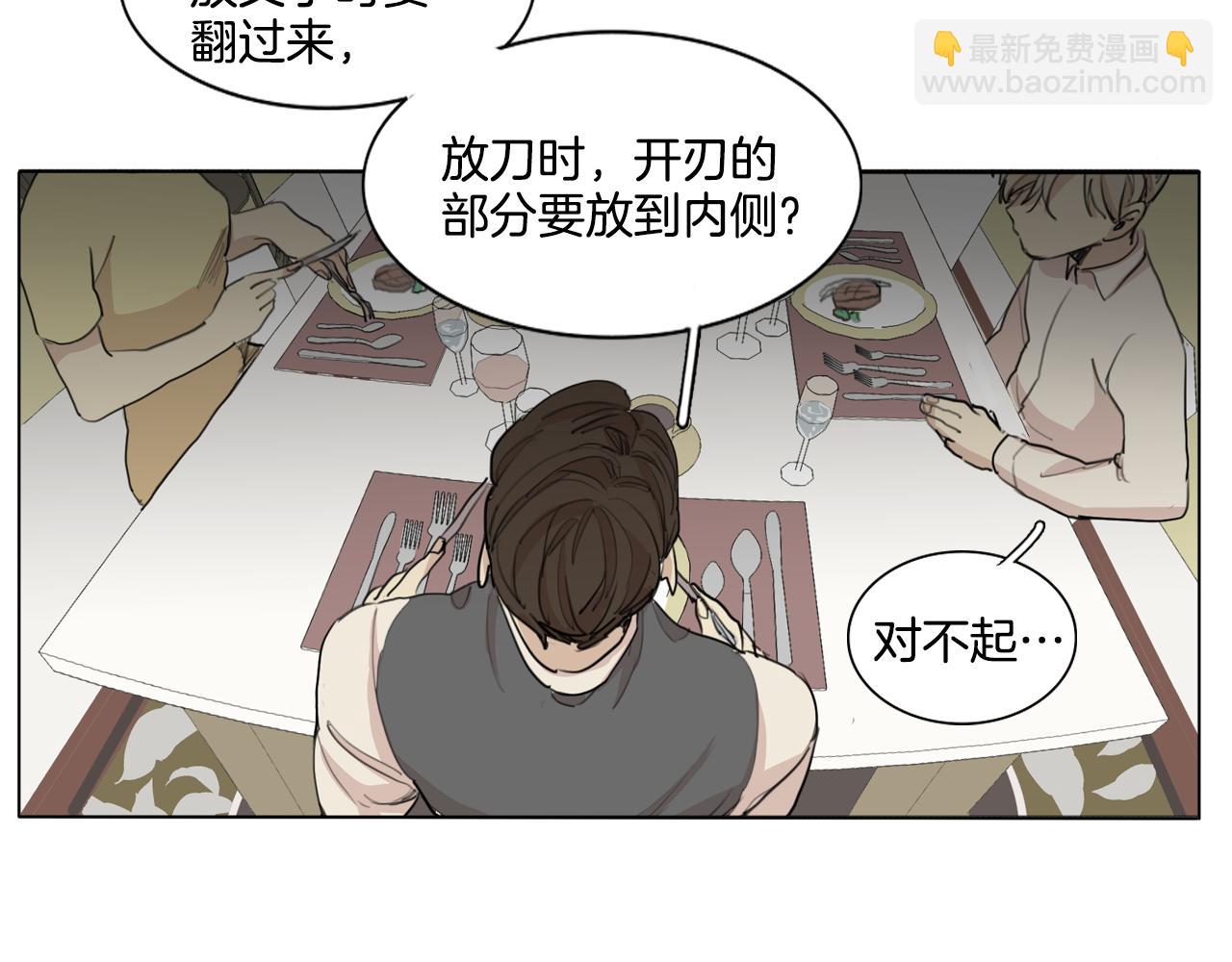 外传第1话 你休想擅自离开40