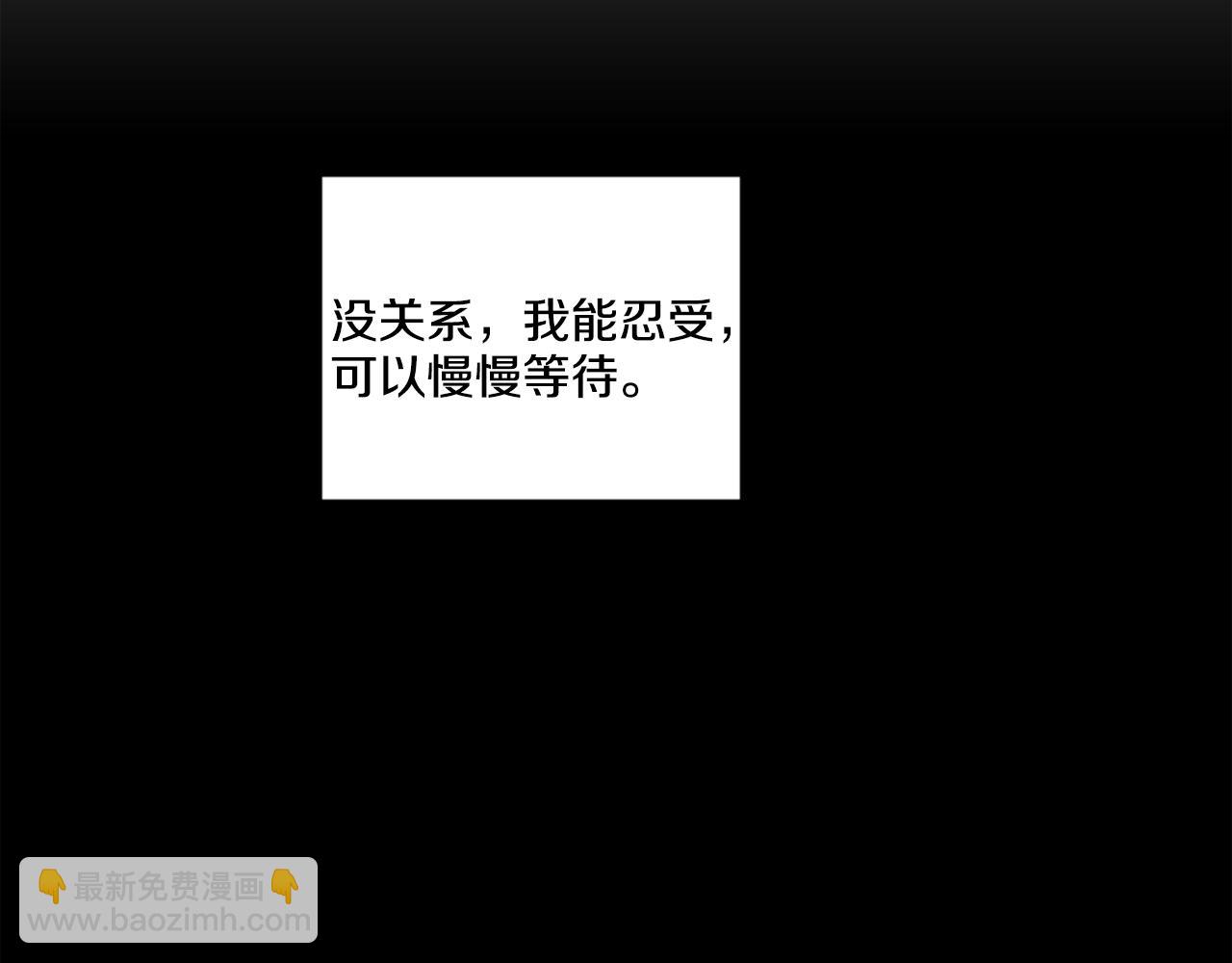 外传第1话 你休想擅自离开56