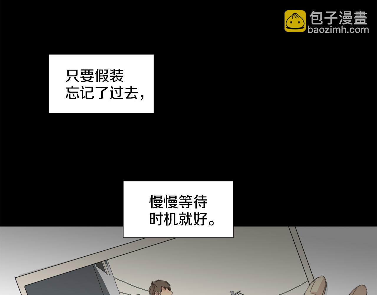 外传第1话 你休想擅自离开57