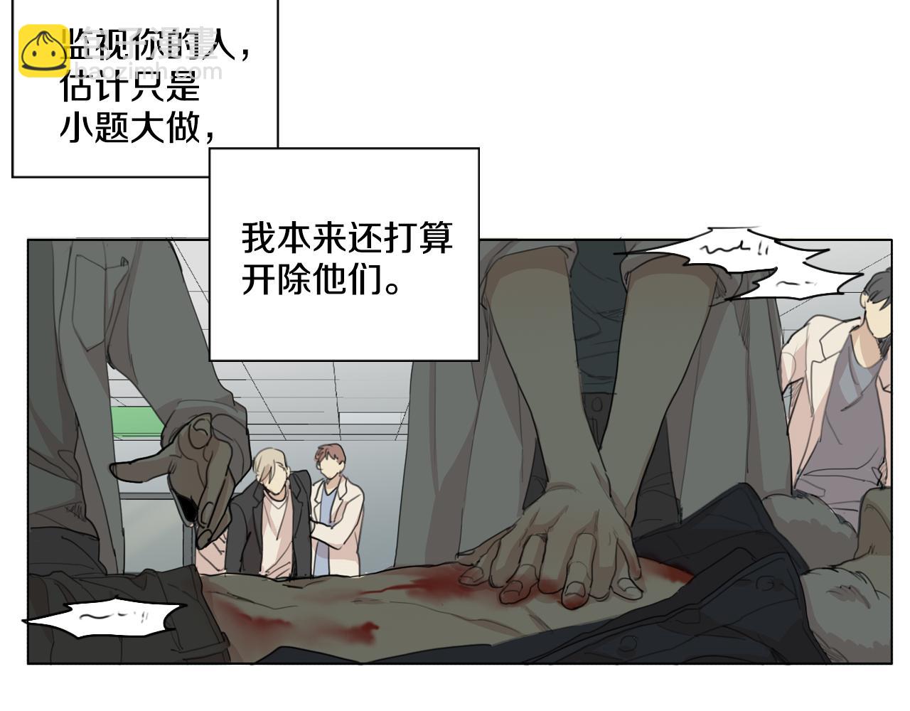 外传第1话 你休想擅自离开70