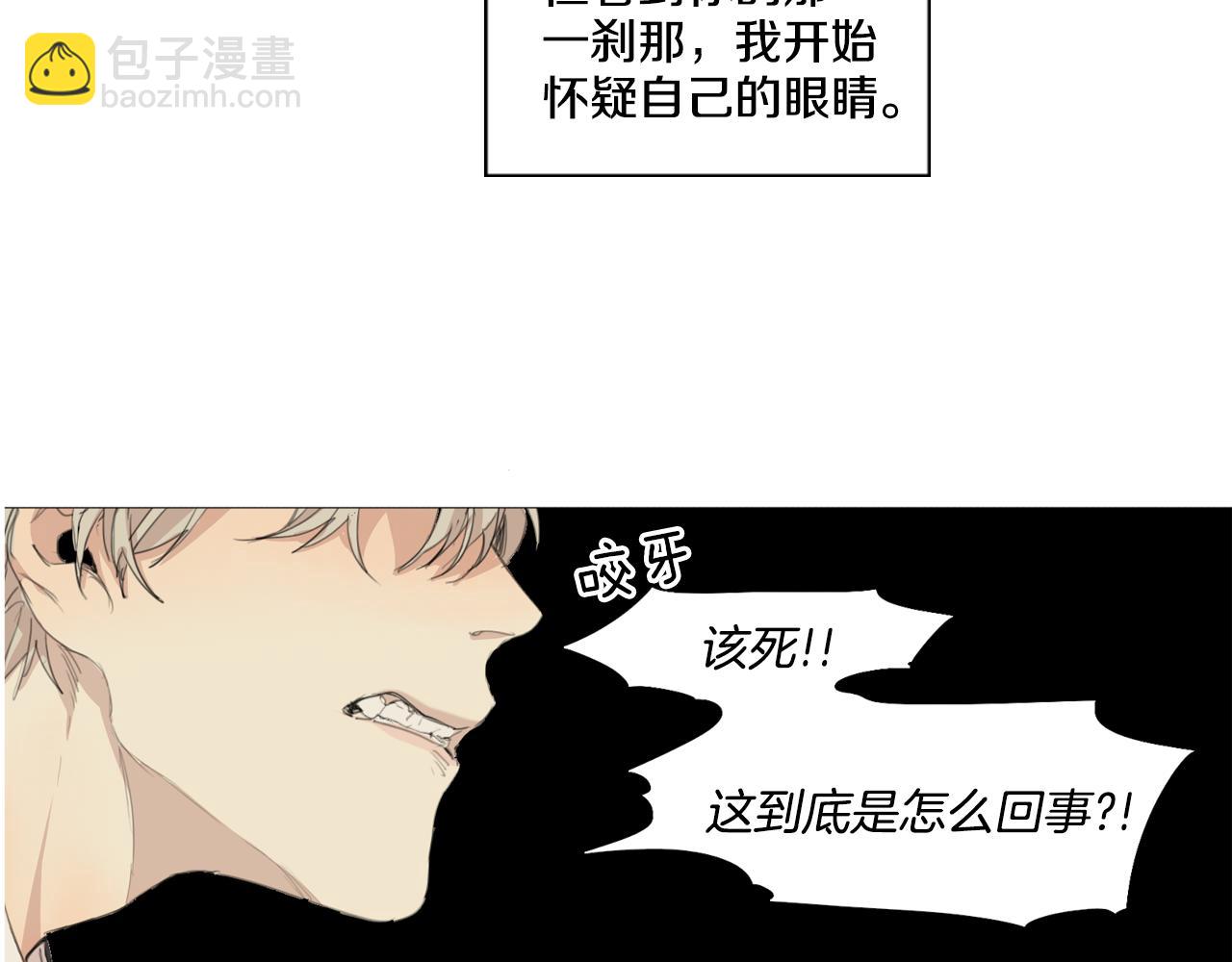 外传第1话 你休想擅自离开73