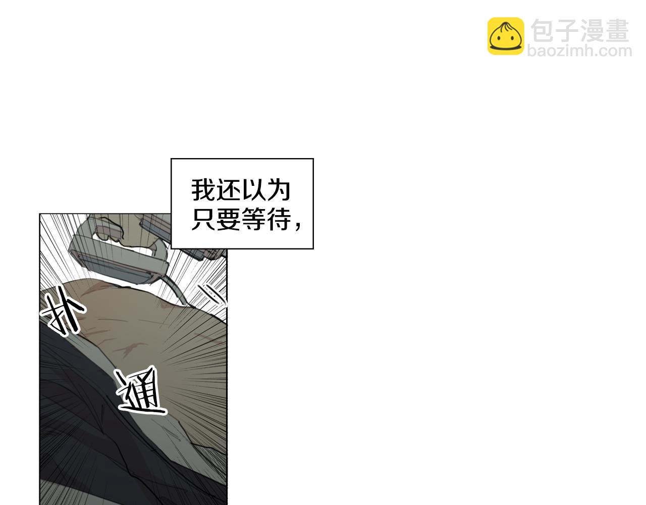 外传第1话 你休想擅自离开75
