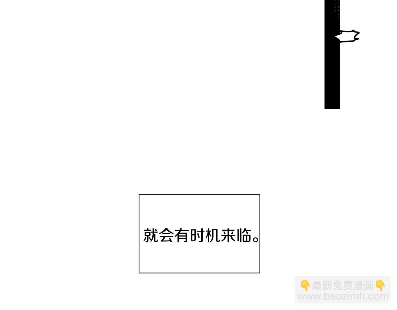 外传第1话 你休想擅自离开77