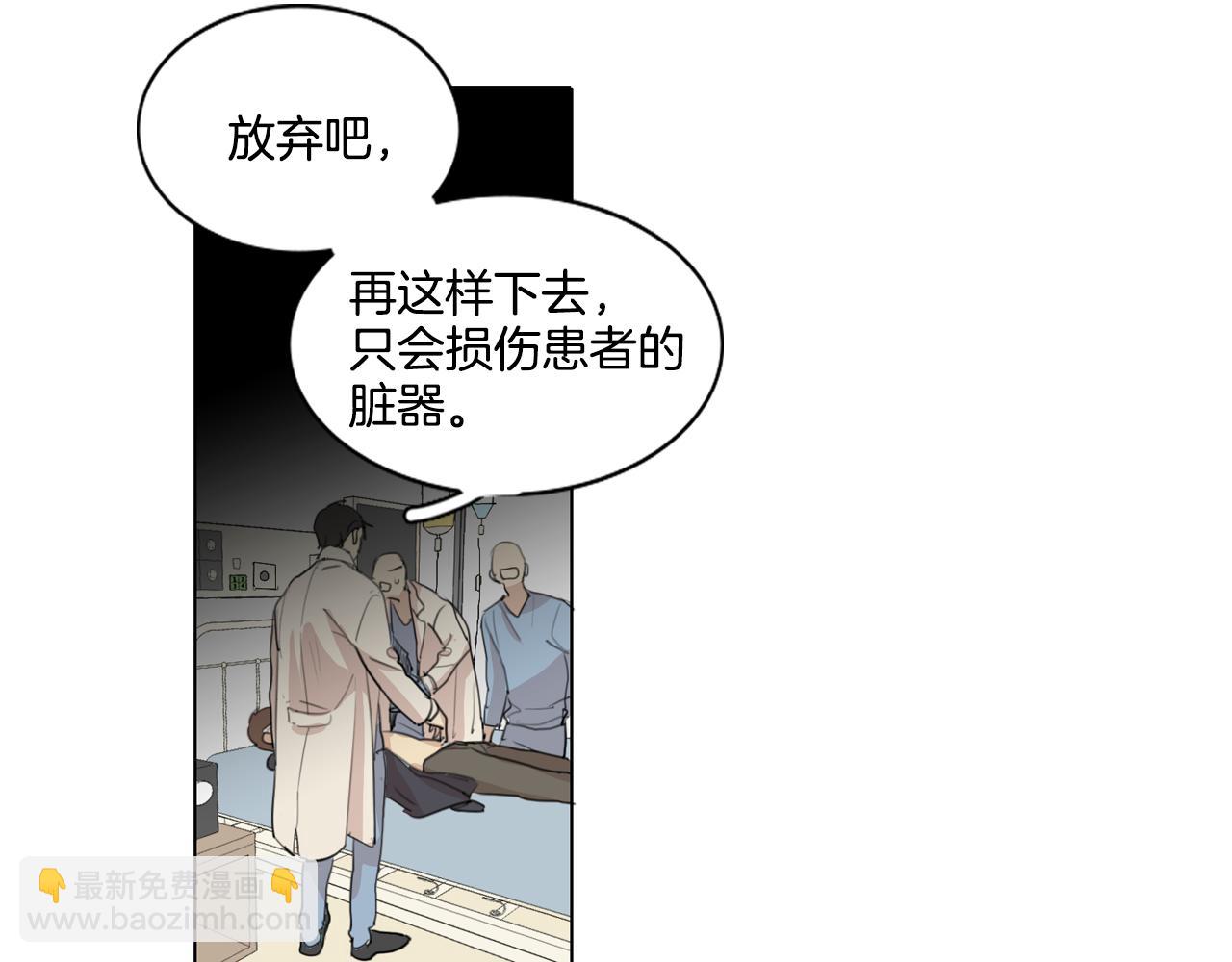 外传第1话 你休想擅自离开83