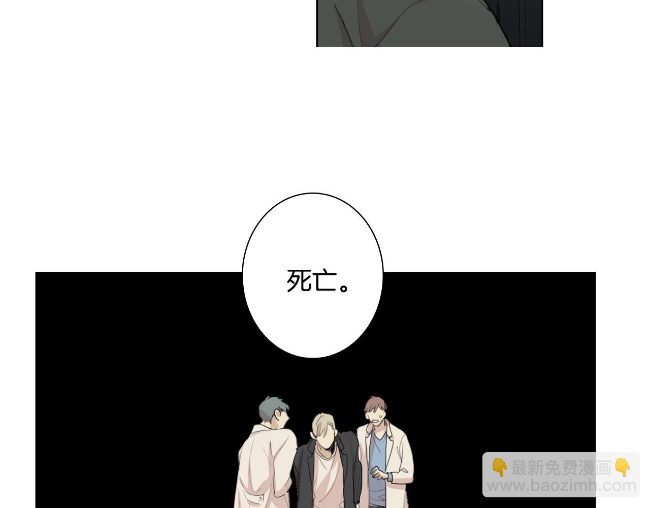 外传第1话 你休想擅自离开85