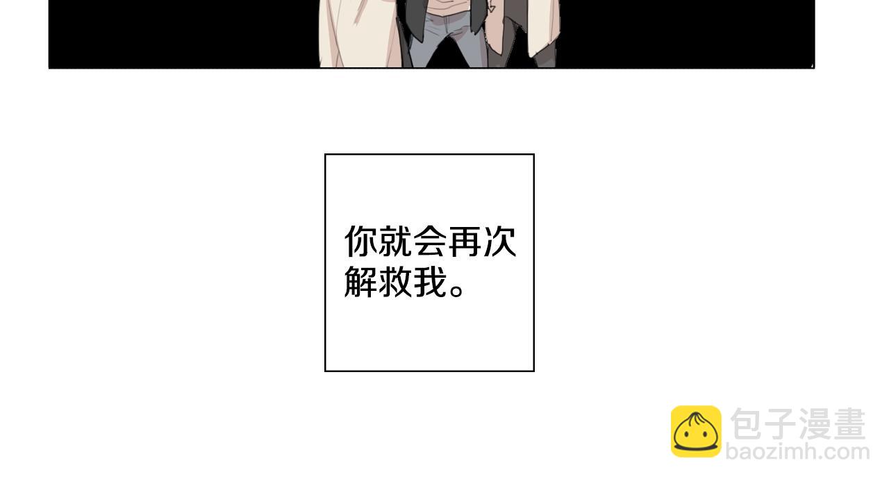 外传第1话 你休想擅自离开86
