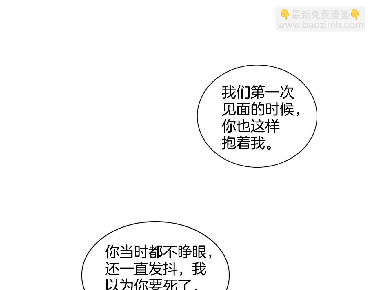 外传第2话 喜欢你就不后悔18