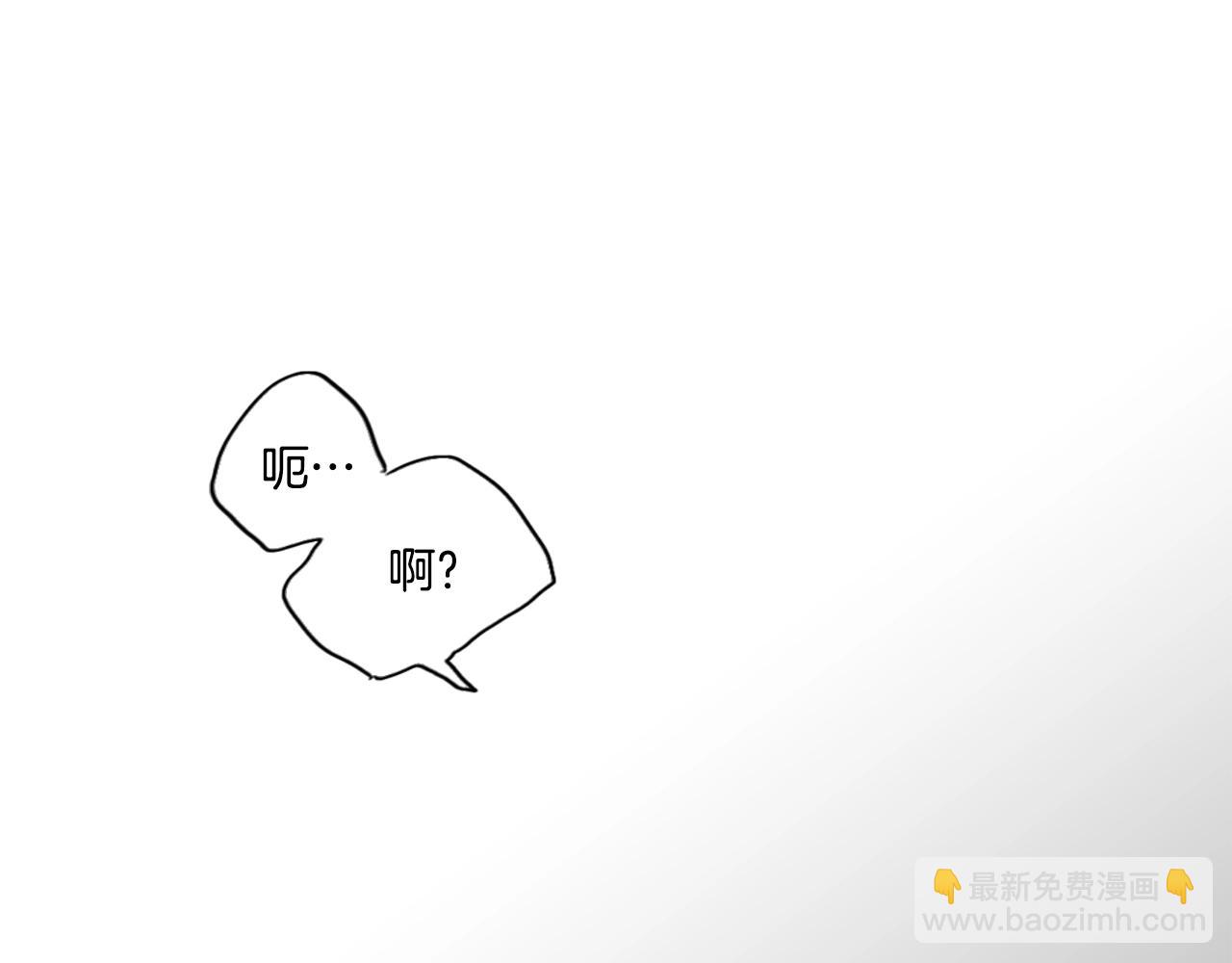 外传第2话 喜欢你就不后悔3