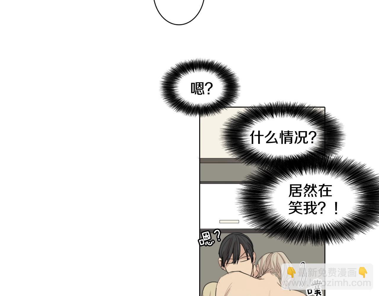 外传第2话 喜欢你就不后悔56