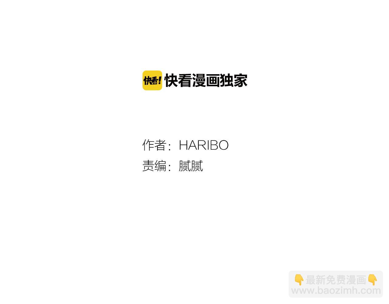 外传第3话 我的霸道只对你1
