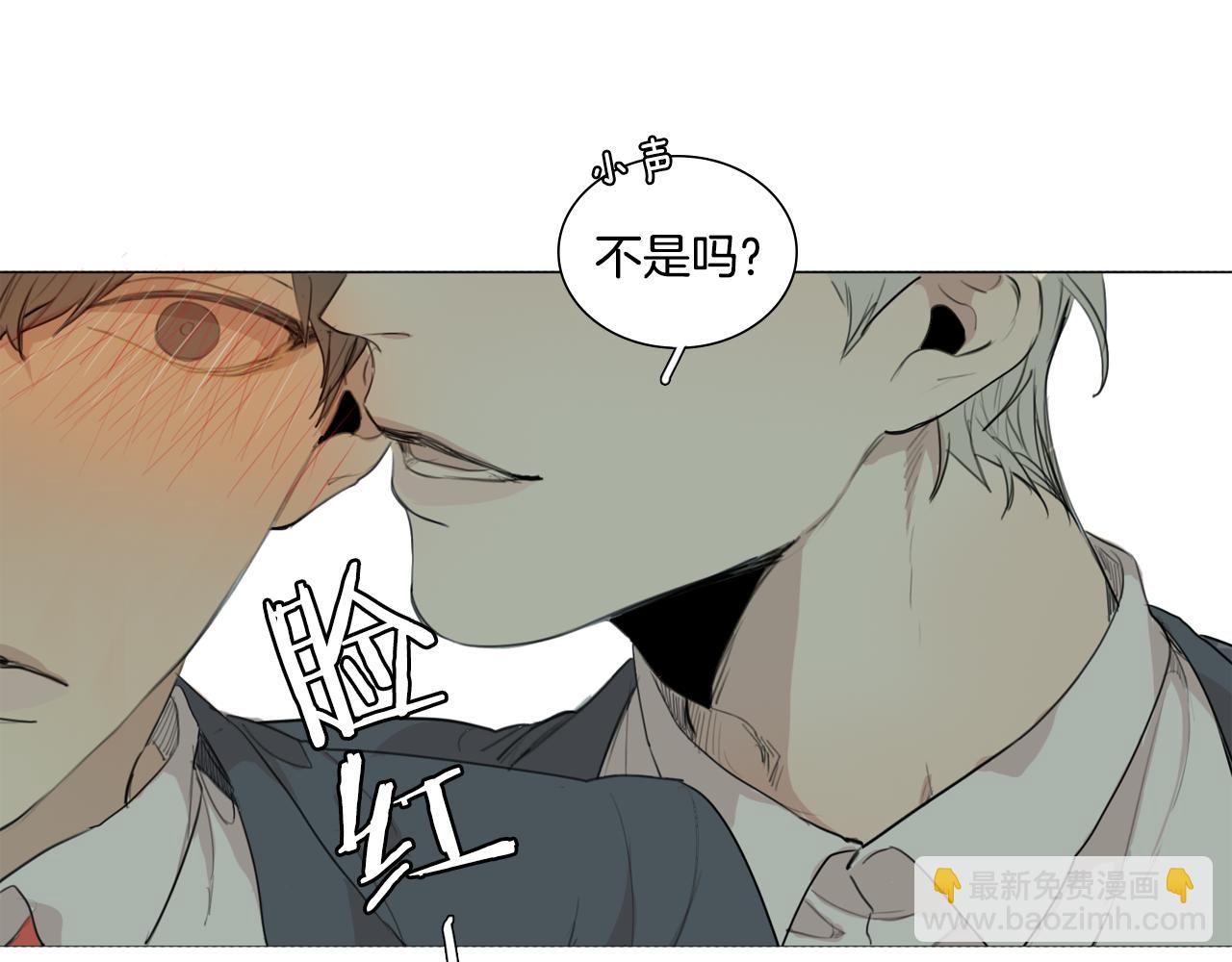 外传第3话 我的霸道只对你18