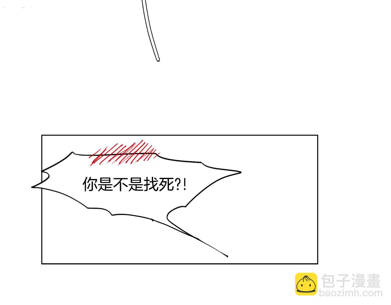 外传第3话 我的霸道只对你19