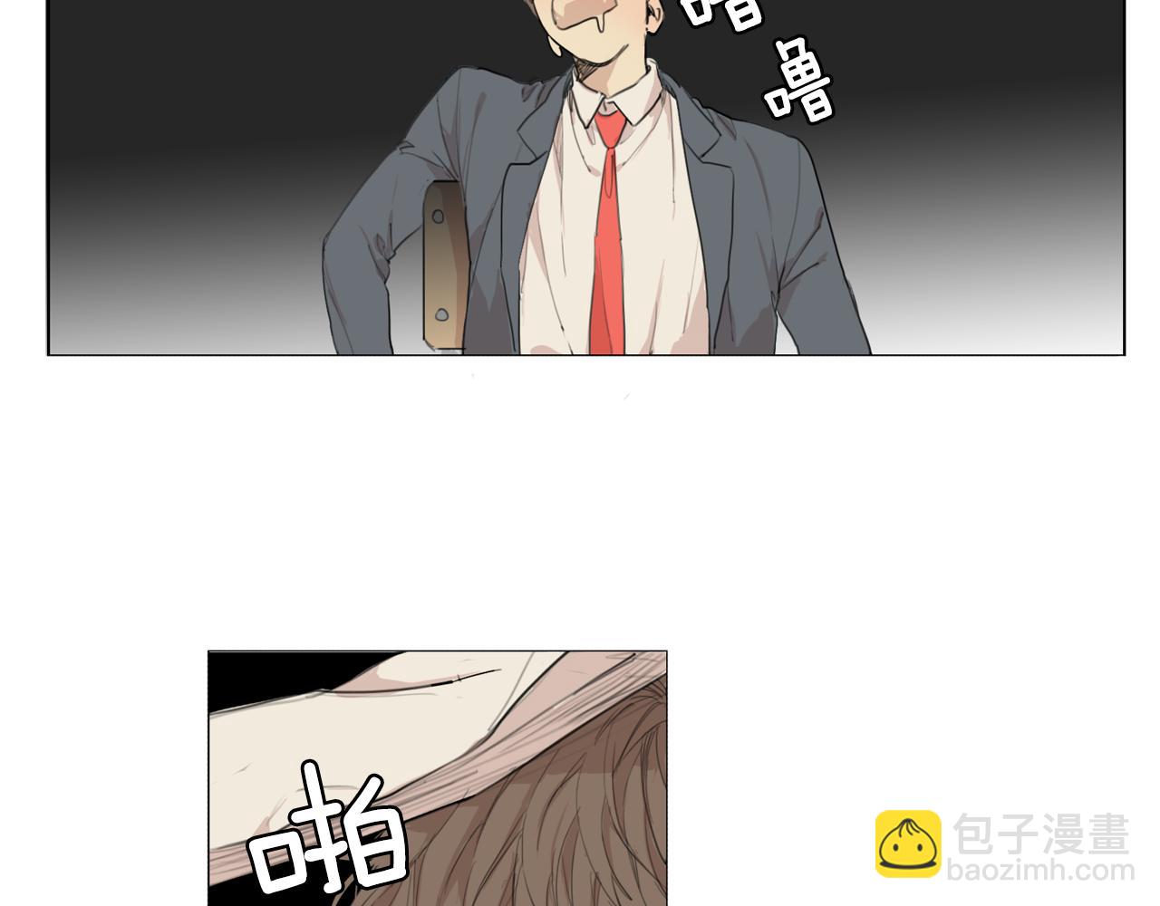 外传第3话 我的霸道只对你25