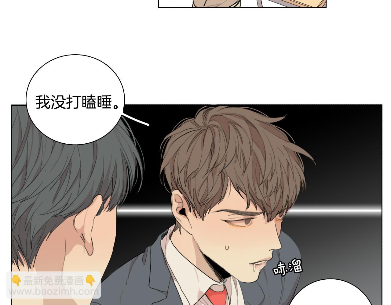 外传第3话 我的霸道只对你28