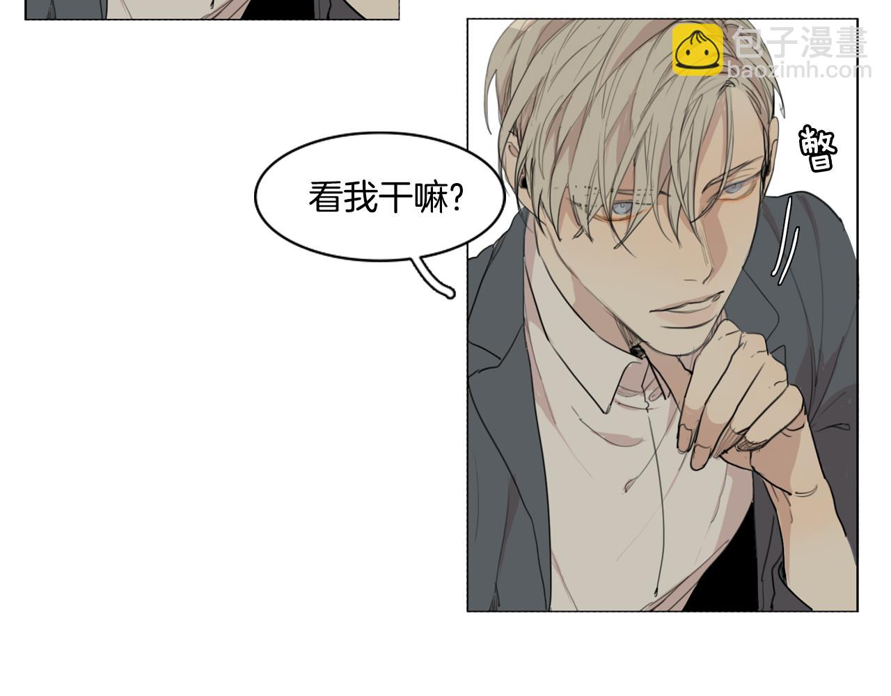 外传第3话 我的霸道只对你33
