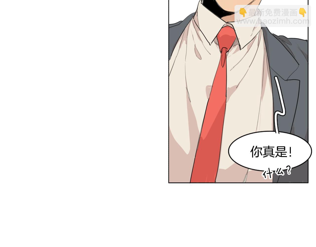 外传第3话 我的霸道只对你42