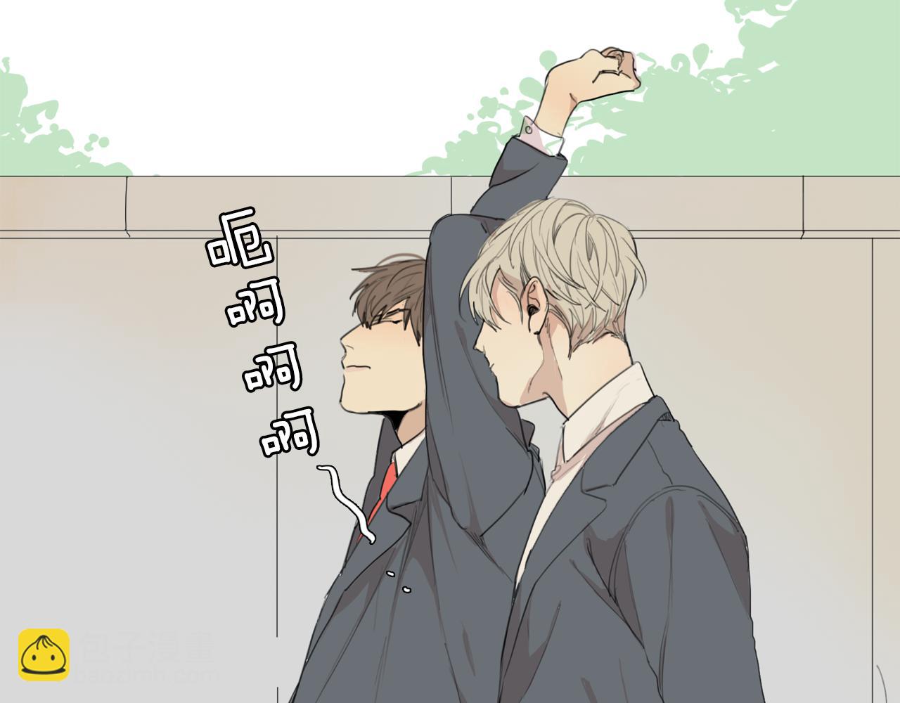 外传第3话 我的霸道只对你8