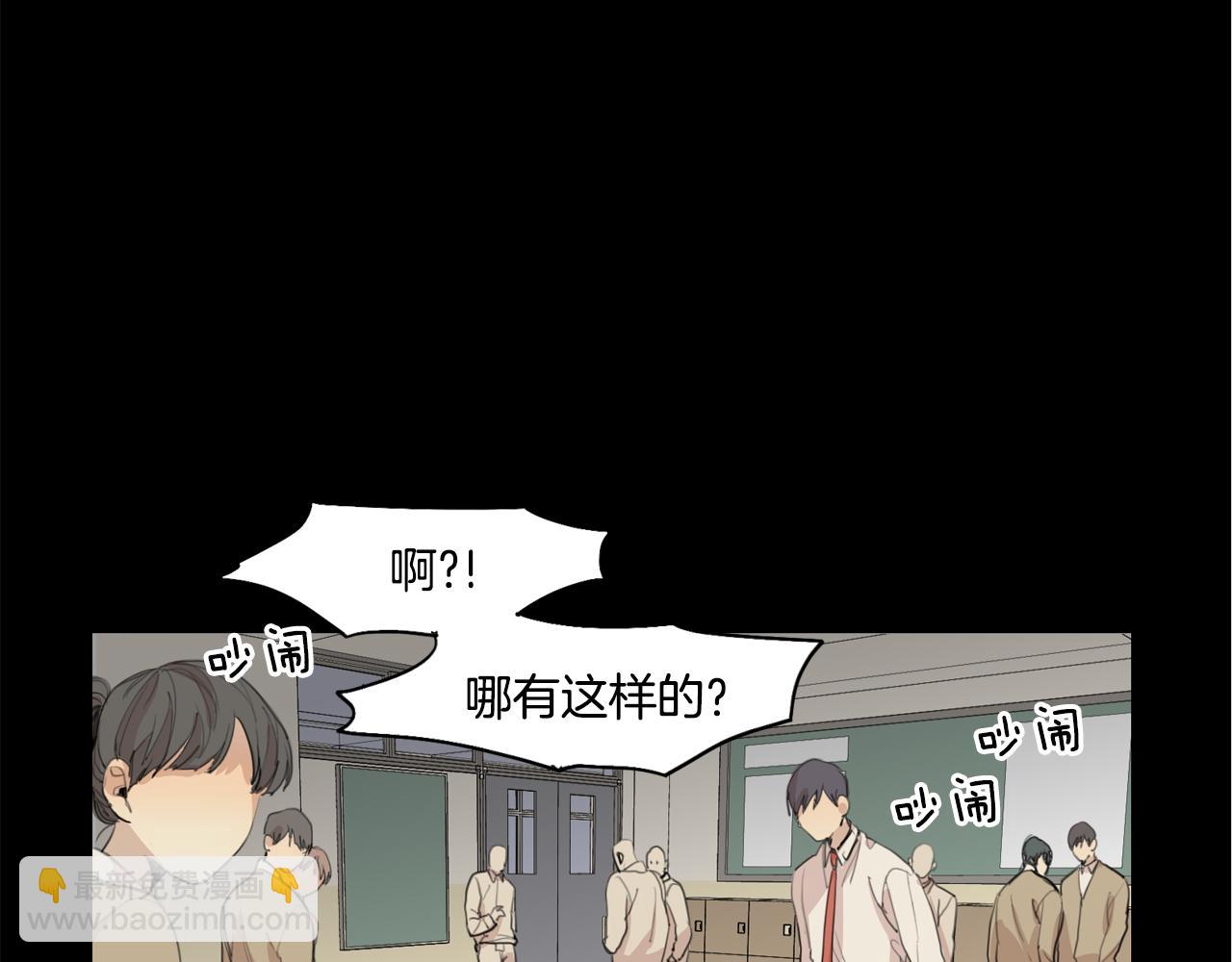 外传第4话 那个男人很有趣哦10