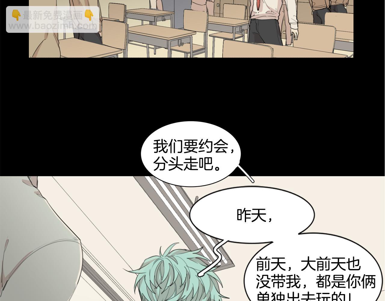 外传第4话 那个男人很有趣哦11