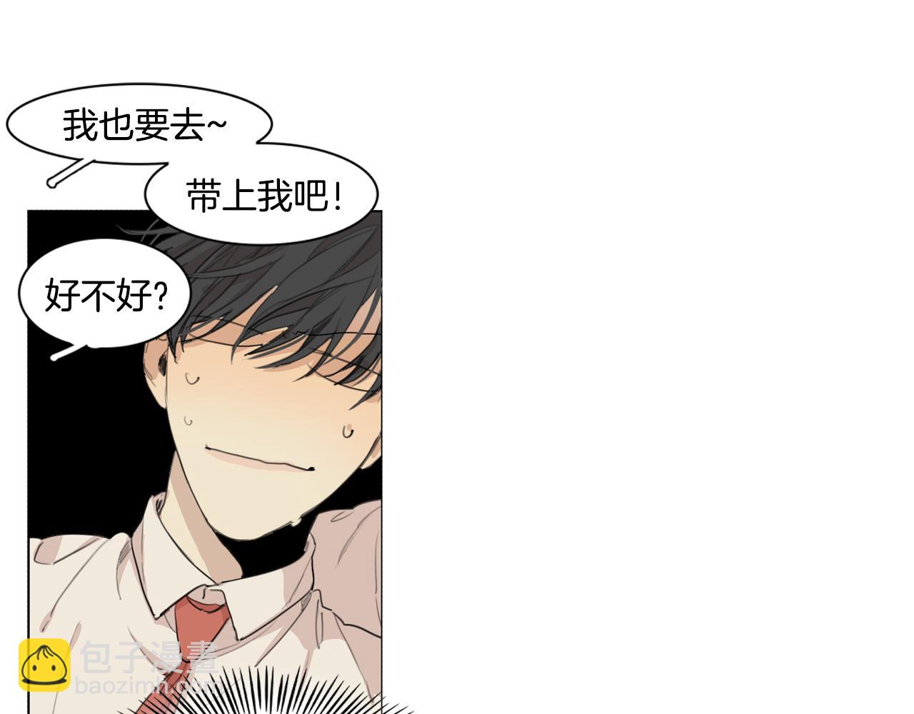 外传第4话 那个男人很有趣哦13