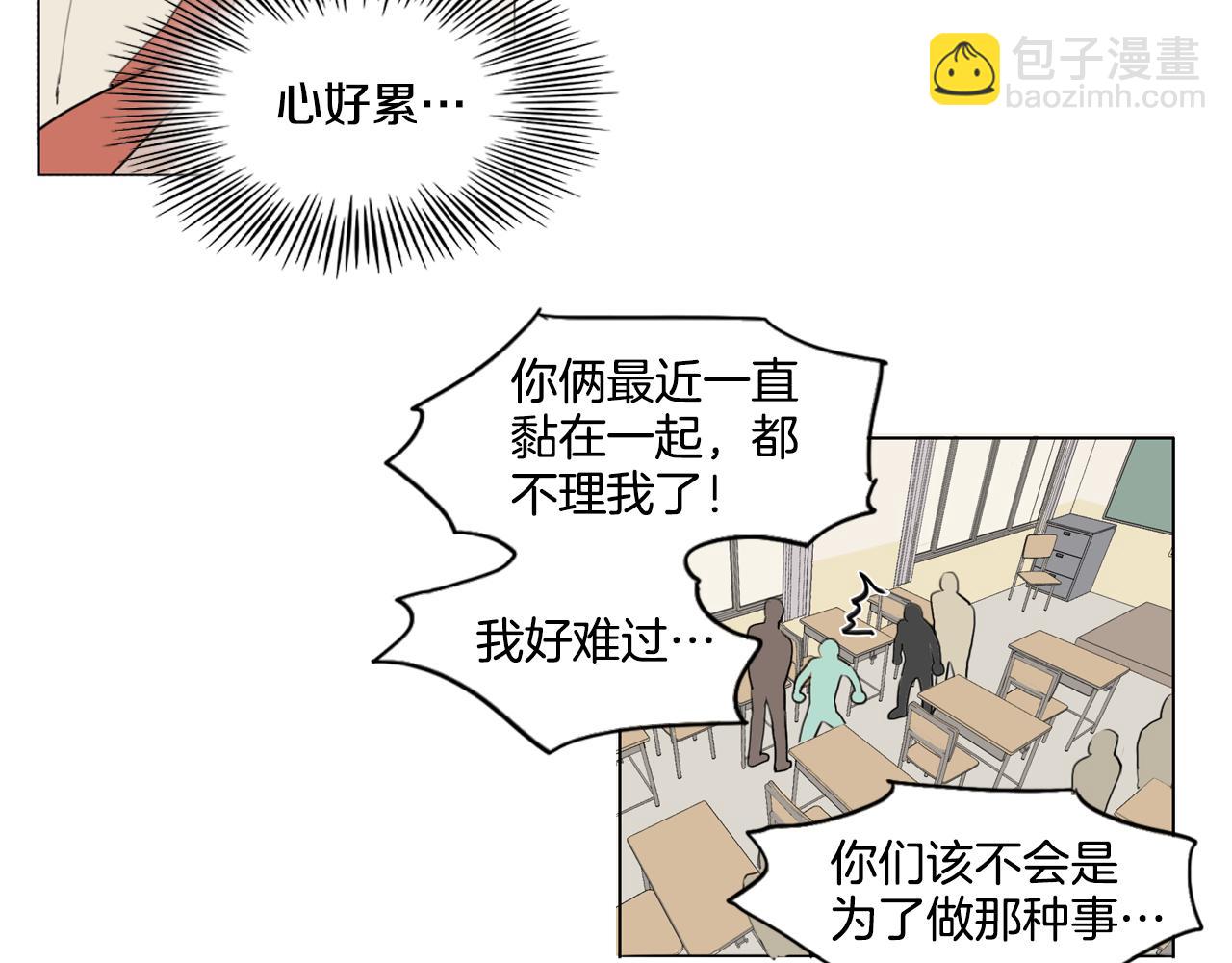 外传第4话 那个男人很有趣哦14