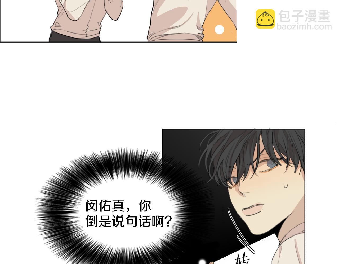 外传第4话 那个男人很有趣哦19