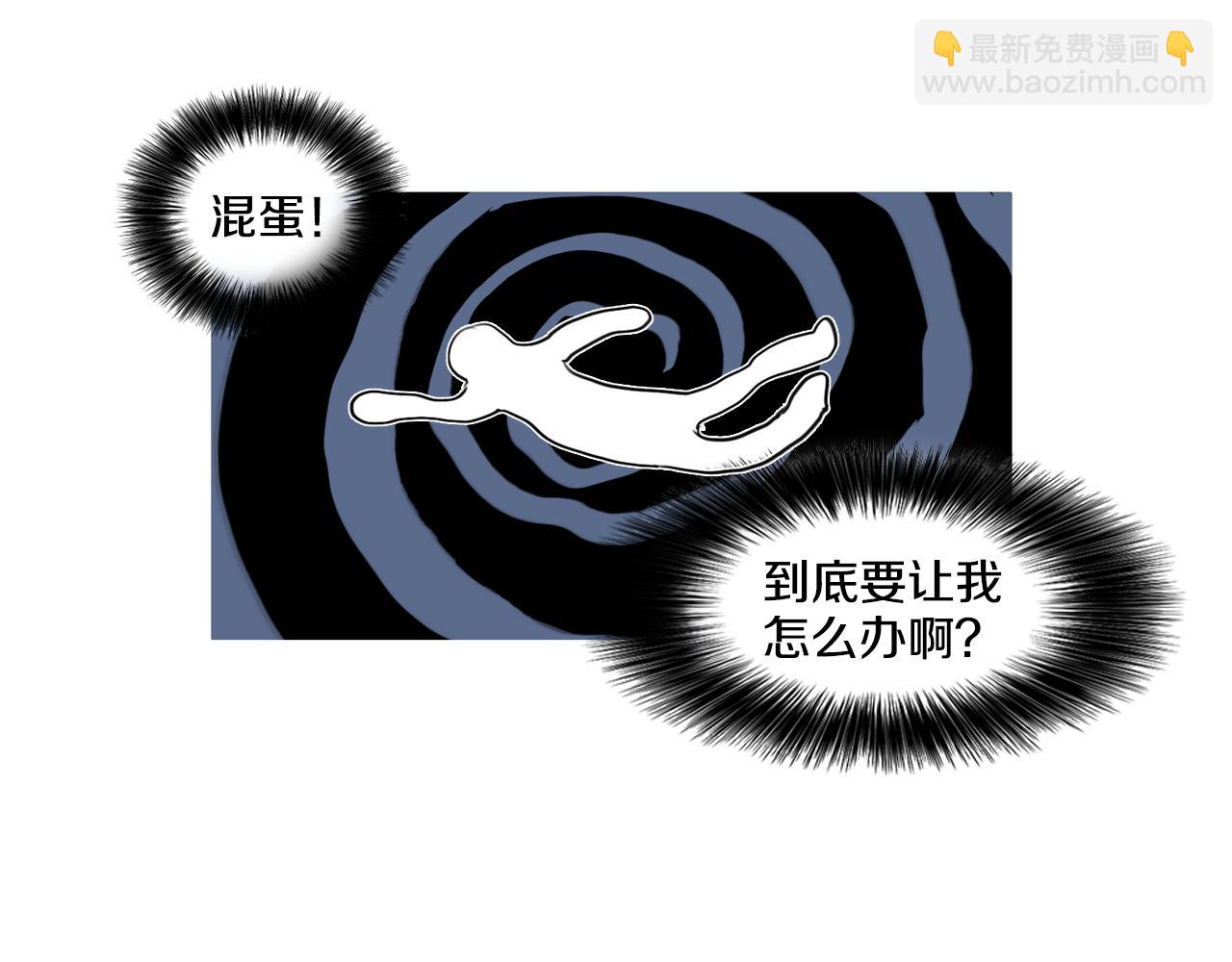 外传第4话 那个男人很有趣哦22