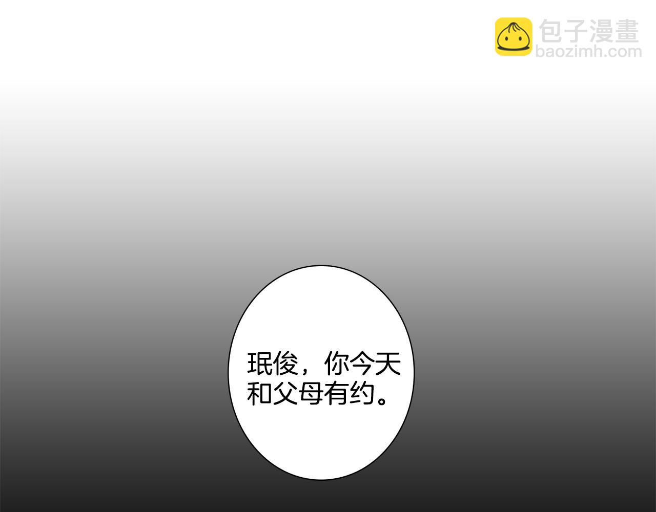 外传第4话 那个男人很有趣哦29