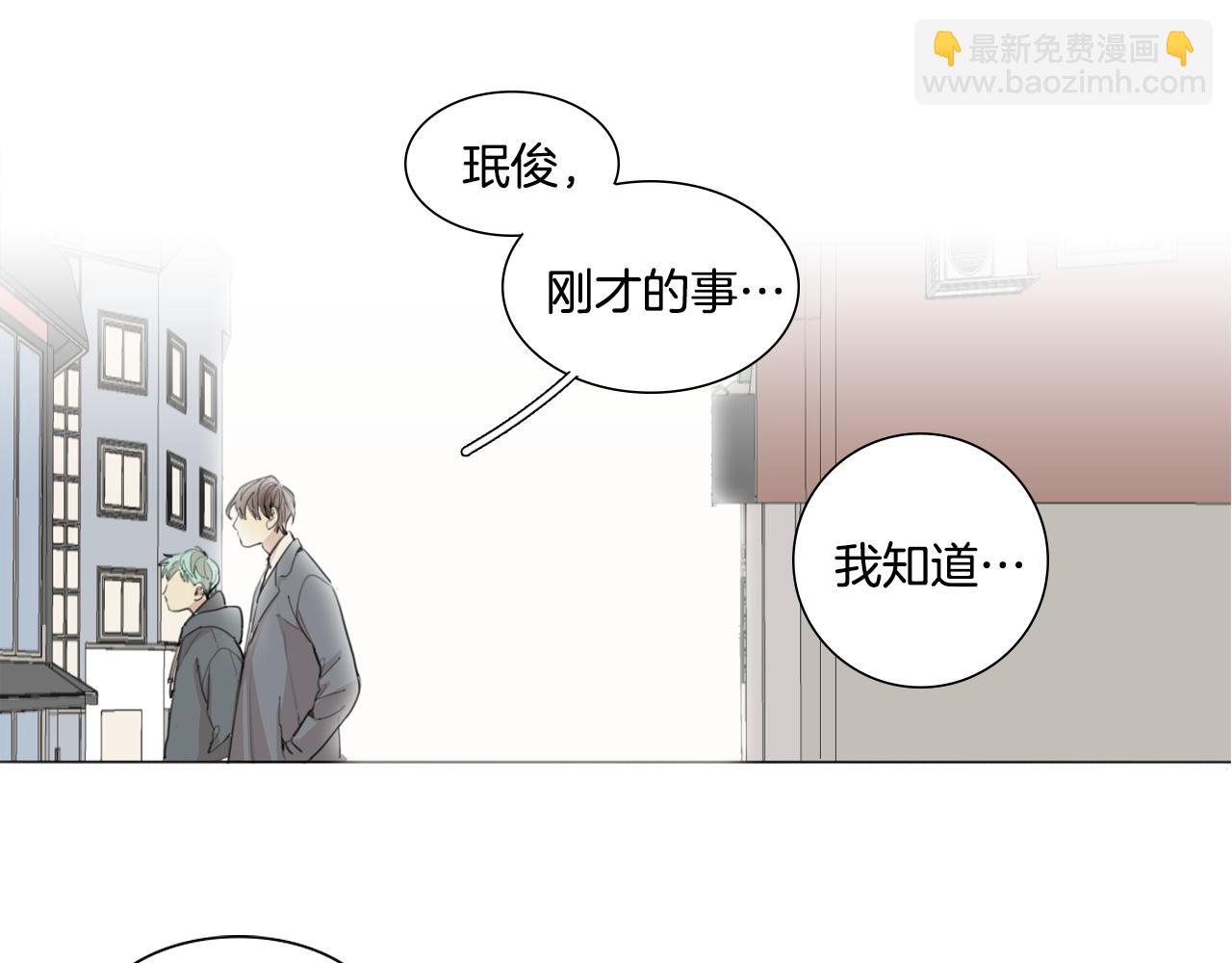 外传第4话 那个男人很有趣哦32