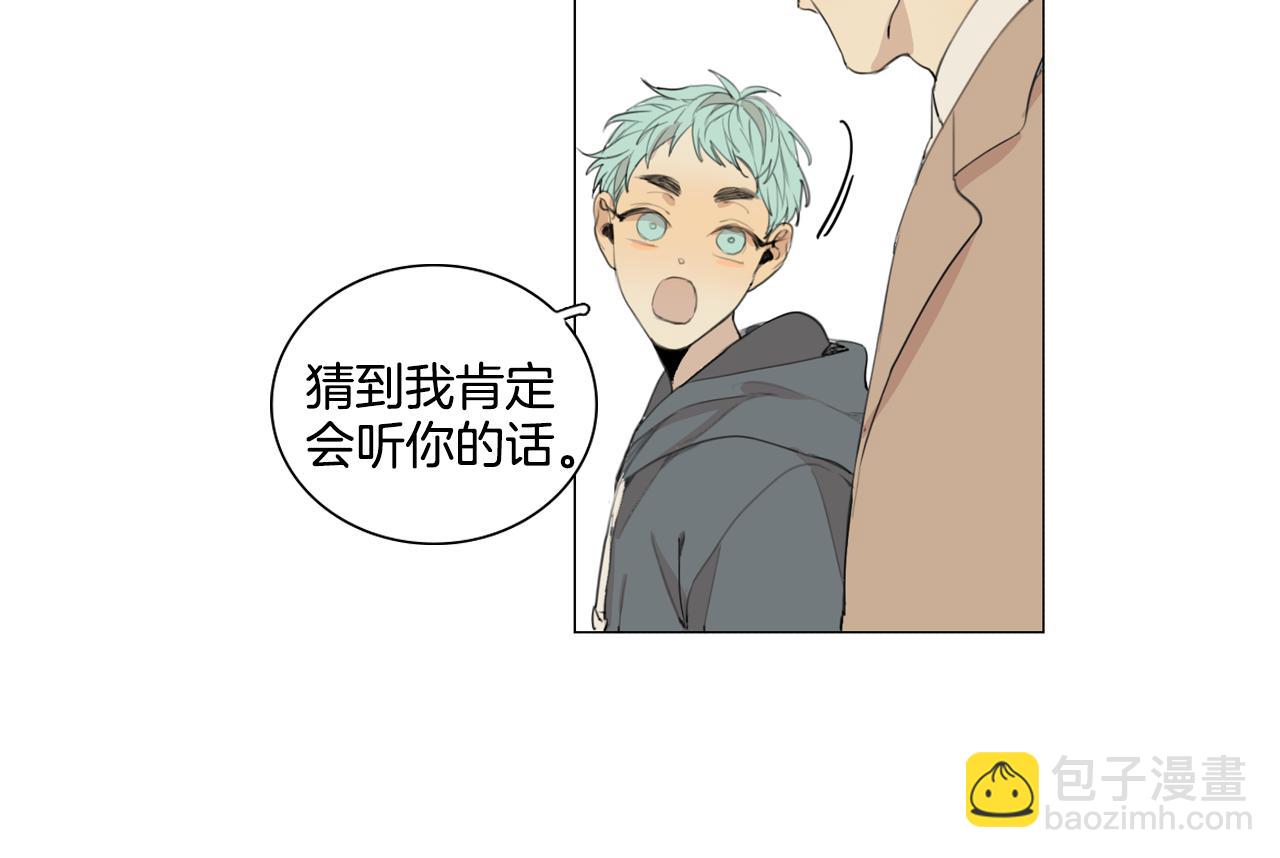 外传第4话 那个男人很有趣哦35