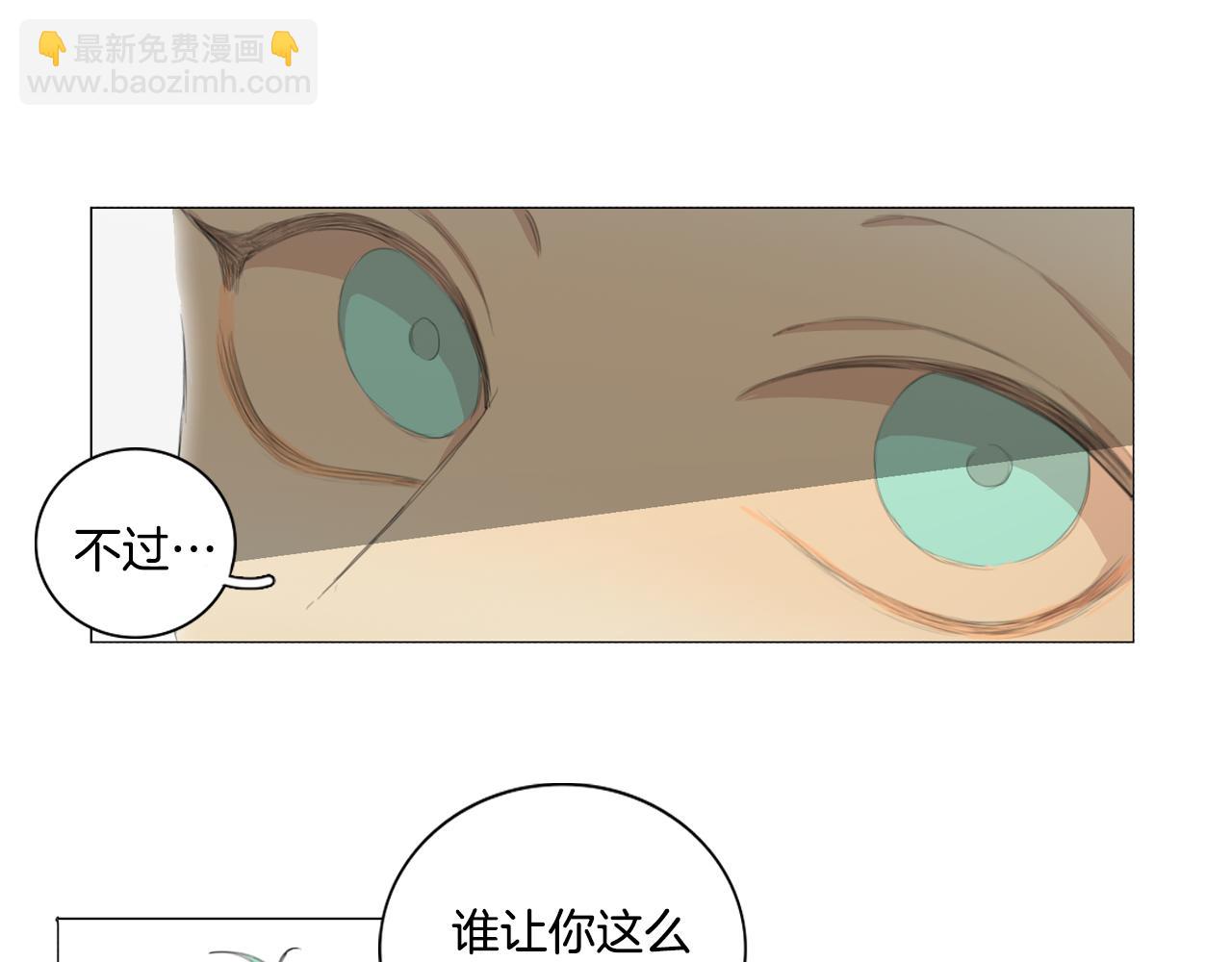 外传第4话 那个男人很有趣哦36