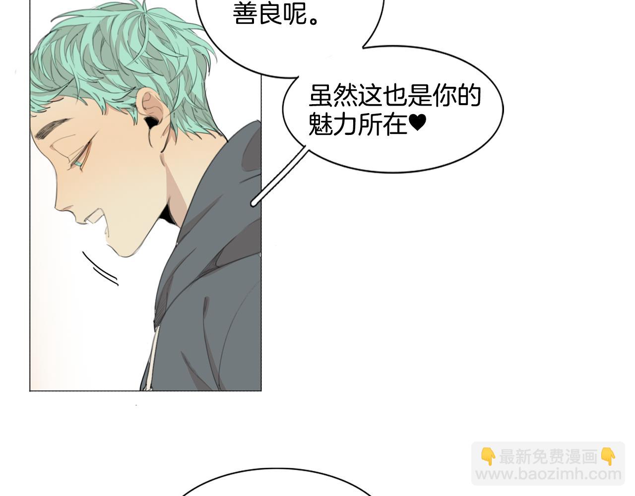 外传第4话 那个男人很有趣哦37