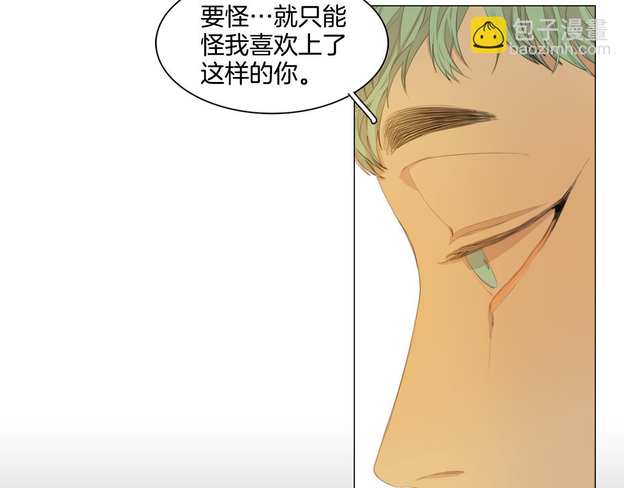 外传第4话 那个男人很有趣哦38