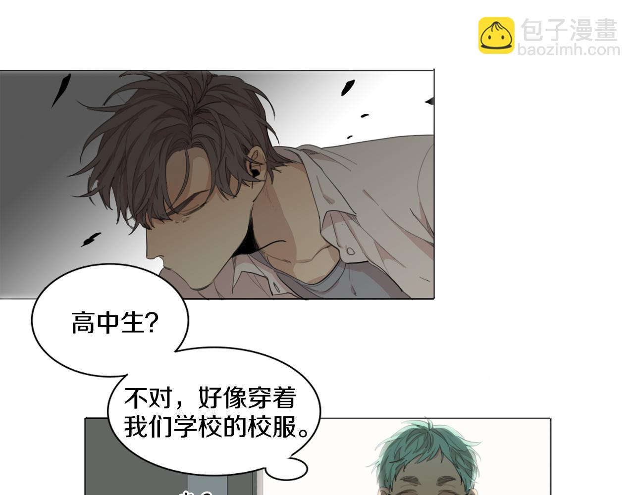 外传第4话 那个男人很有趣哦50