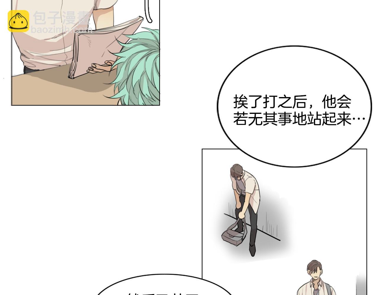 外传第4话 那个男人很有趣哦56