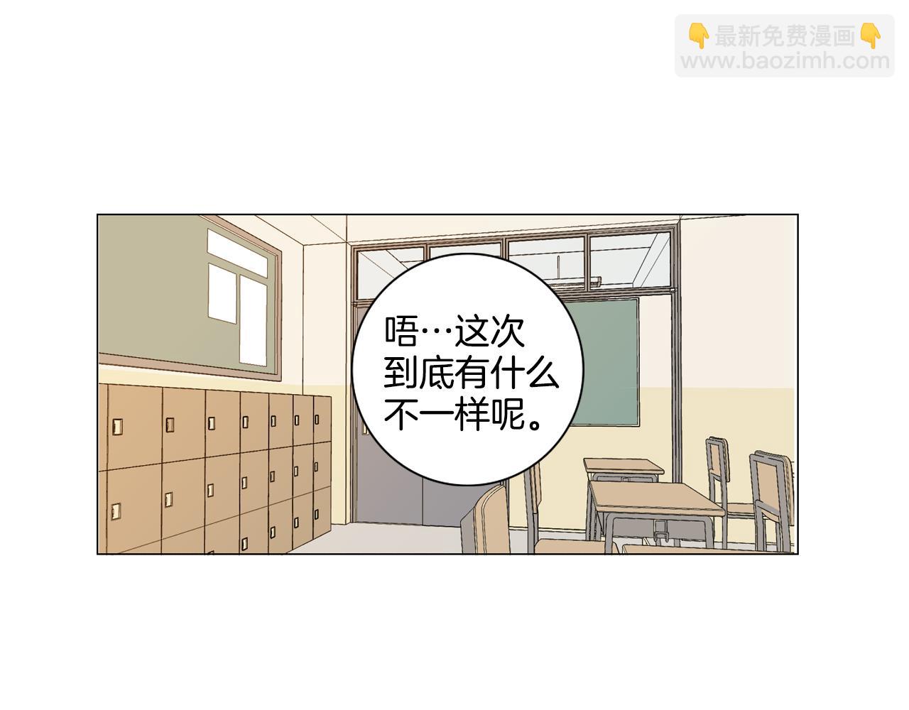 外传第4话 那个男人很有趣哦61