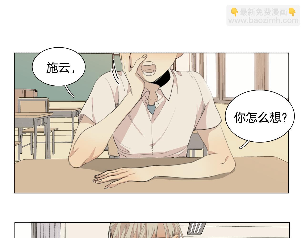 外传第4话 那个男人很有趣哦63