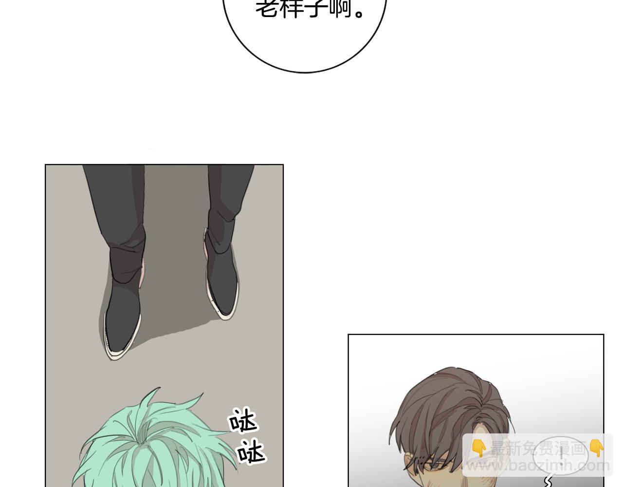 外传第4话 那个男人很有趣哦70