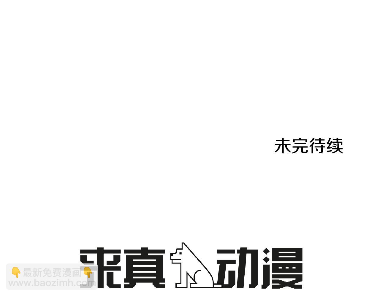 外传第4话 那个男人很有趣哦74