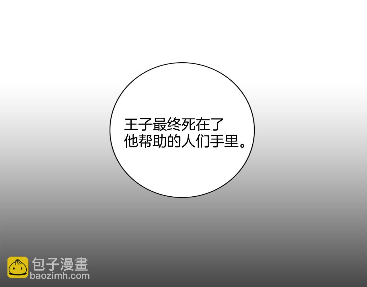 外传第5话 不想你被抢走33