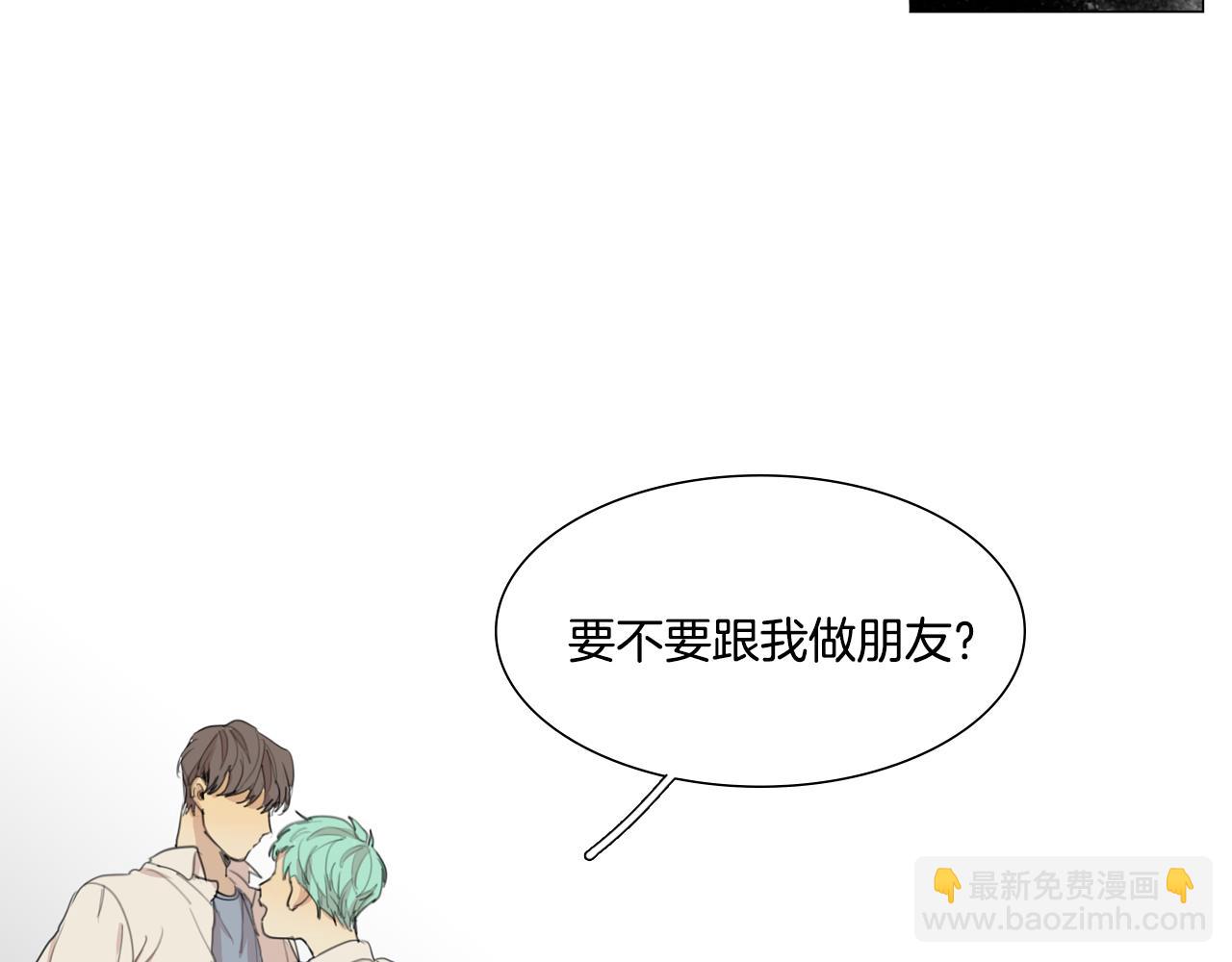 外传第5话 不想你被抢走42