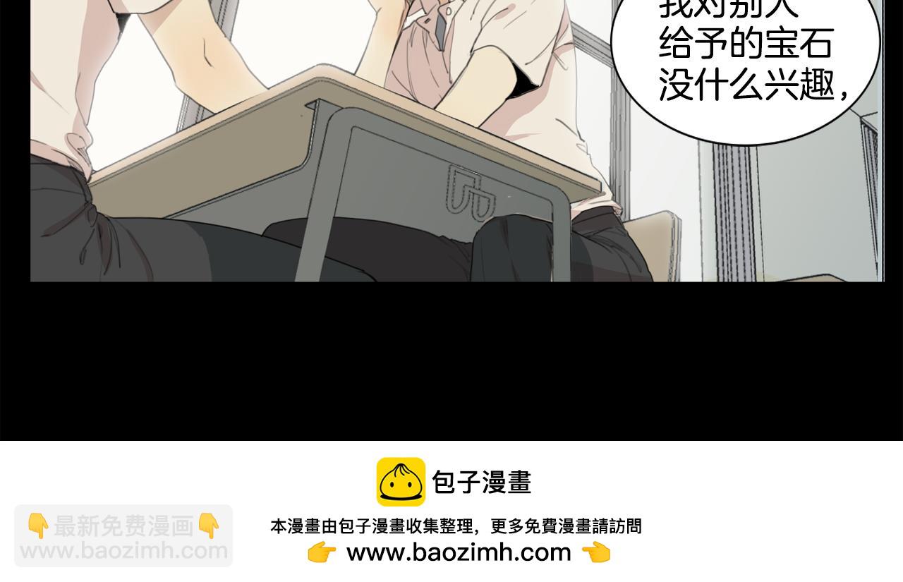 外传第5话 不想你被抢走49