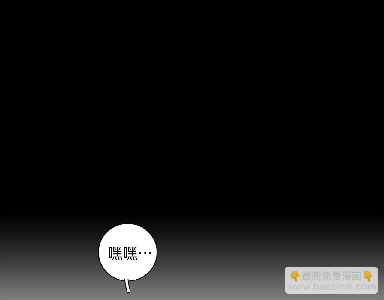 外传第5话 不想你被抢走55