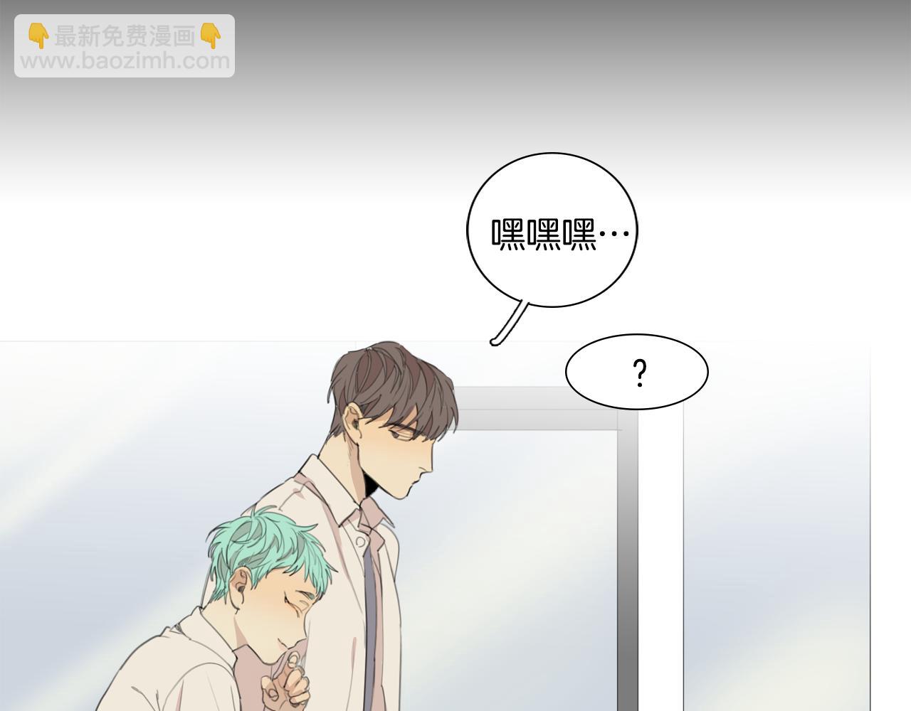 外传第5话 不想你被抢走56