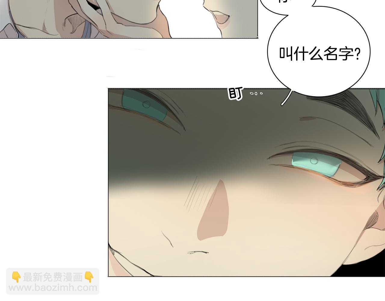 外传第5话 不想你被抢走9